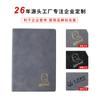 Fábrica de Origen A5 Cuaderno de Cuero PU Suave Logotipo Personalizado Simple Regalo Publicitario Negocios B5 Nota Cuero Copia Suave