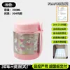 Taza Térmica de Acero Inoxidable para Viajes Transfronterizos Lonchera Infantil Olla para Guisado con Tenedor Taza Térmica para Guisado Venta al por Mayor Dibujos Animados