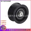 11287559889 polea tensora de correa de transmisión para BMW X6 Serie 7 F01 F02 E71