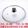 Tapa de olla gorro para el hogar vidrio templado transparente resistente al calor tapa para olla de cocción al vapor tapa redonda de acero inoxidable para olla de sopa