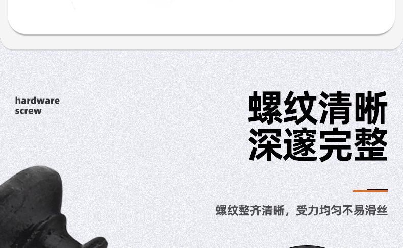 黑色十字沉头平尾自攻螺丝_03_07.jpg