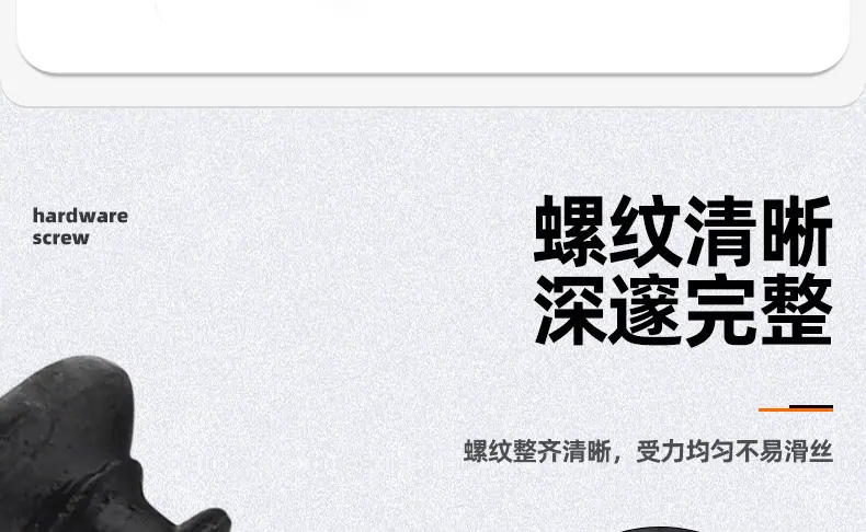 201不锈钢黑锌十字沉头平尾自攻螺丝_03_07.jpg