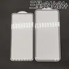 Adecuado para Samsung S24ultra película templada plana alta s24/plus transparente desbloqueo de huellas dactilares ultrasónico película protectora