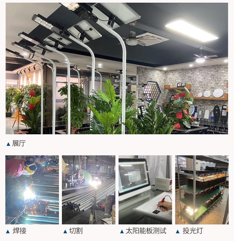 太阳能灯_02.png