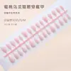 Uñas postizas prehechas hechas a mano estilo ojo de gato en un simple color rosa melocotón, suaves y elegantes, estilo europeo y americano, desmontables y ponibles, 30 piezas