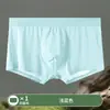 Ropa interior de seda helada para hombre, Pantalones cortos para hombre, Calzoncillos bóxer transpirables antibacterianos, Calzoncillos bóxer finos de verano para niño con Cordyceps antibacteriano