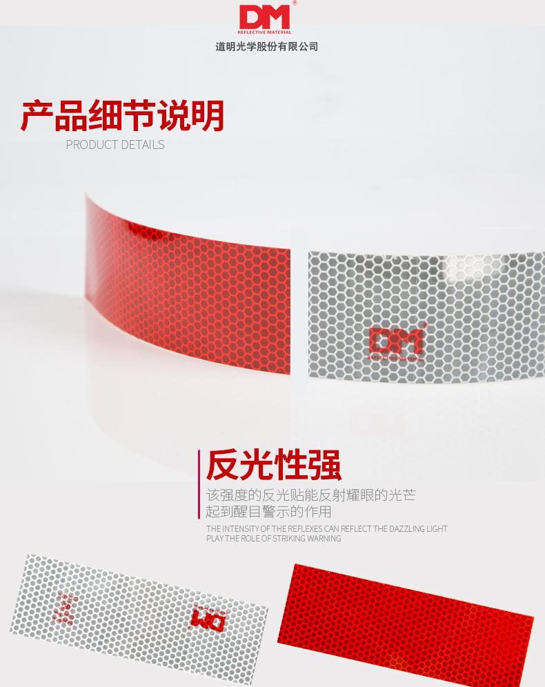 裁片车贴_05.jpg