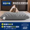 Par de Rellenos de Almohada, Rellenos de Almohada para el Cuello, Almohadas de Hotel, Almohadas Cervicales para Adultos, Almohadas para Dormitorio