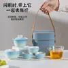 Juego de Té de Viaje de Cerámica Taza Rápida Portátil Preparación Rápida de Té Evento Comercial Compañero de Vacaciones Regalo Logo