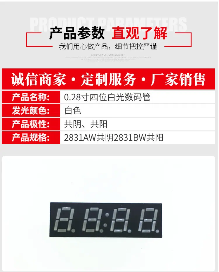 详情页_03.jpg