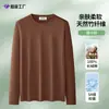 Camiseta de Manga Larga Casual para Hombre de Fibra de Bambú de Alto Gramaje 260G, Capa Base para Primavera y Otoño, Top de Otoño para Hombre