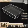Caja de Almacenamiento de Libros Transparente de Acrílico Caja de Exhibición A Prueba de Polvo Caja para Archivos de Papel A4 Rectangular Caja Plana de Libros Wukong Negra