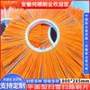 Anhui He Shun Brush Industry Suministra Directamente Cuchillas de Cepillo para Nieve de Filamento Mixto, Cuchillas de Cepillo para Camión de Limpieza, Cuchillas de Cepillo para Barrido de Carreteras, Cuchillas de Cepillo Plano