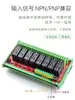 Módulo de Relé Aislado por Optoacoplador de Entrada de 2 Vías, Salida de 2 Vías Control de Nivel TTL GPIO de Microcontrolador