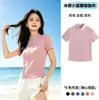 Top de manga corta acanalado para yoga para mujer, nuevo estilo de verano, corte ajustado, favorecedor, se puede usar como prenda exterior para deportes, fitness y yoga