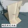 Flor de terciopelo haciendo herramienta auxiliar diy material soporte de fijación línea para colgar línea para atar Ensamblaje de tablero vecino sogeum hecho a mano
