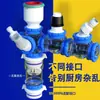Dispositivo antiolores de tres vías/multivía para desagüe de cocina debajo del fregadero para lavavajillas, purificador de agua y lavadora con protección anti-desbordamiento
