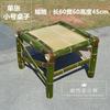 Cadeira de bambu artesanal Xiangxi banquinho de bambu cadeira com encosto estilo pastoral cadeira de bambu cadeira de casa cadeira fresca poltrona de verão pode ser personalizada