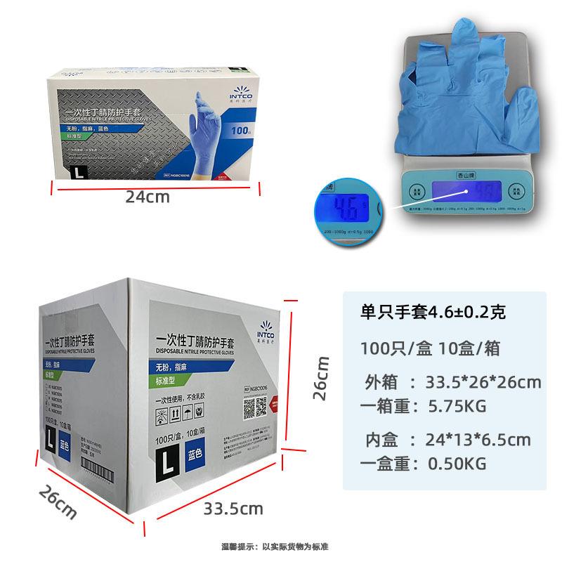 O1CN01o9VURM1lKuGNYCFeT_!!9593