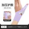 Muñequera protectora ligera con soporte para el pulgar para madres, fitness, voleibol, tenis, soporte de muñeca con compresión fija, disponible para venta al por mayor