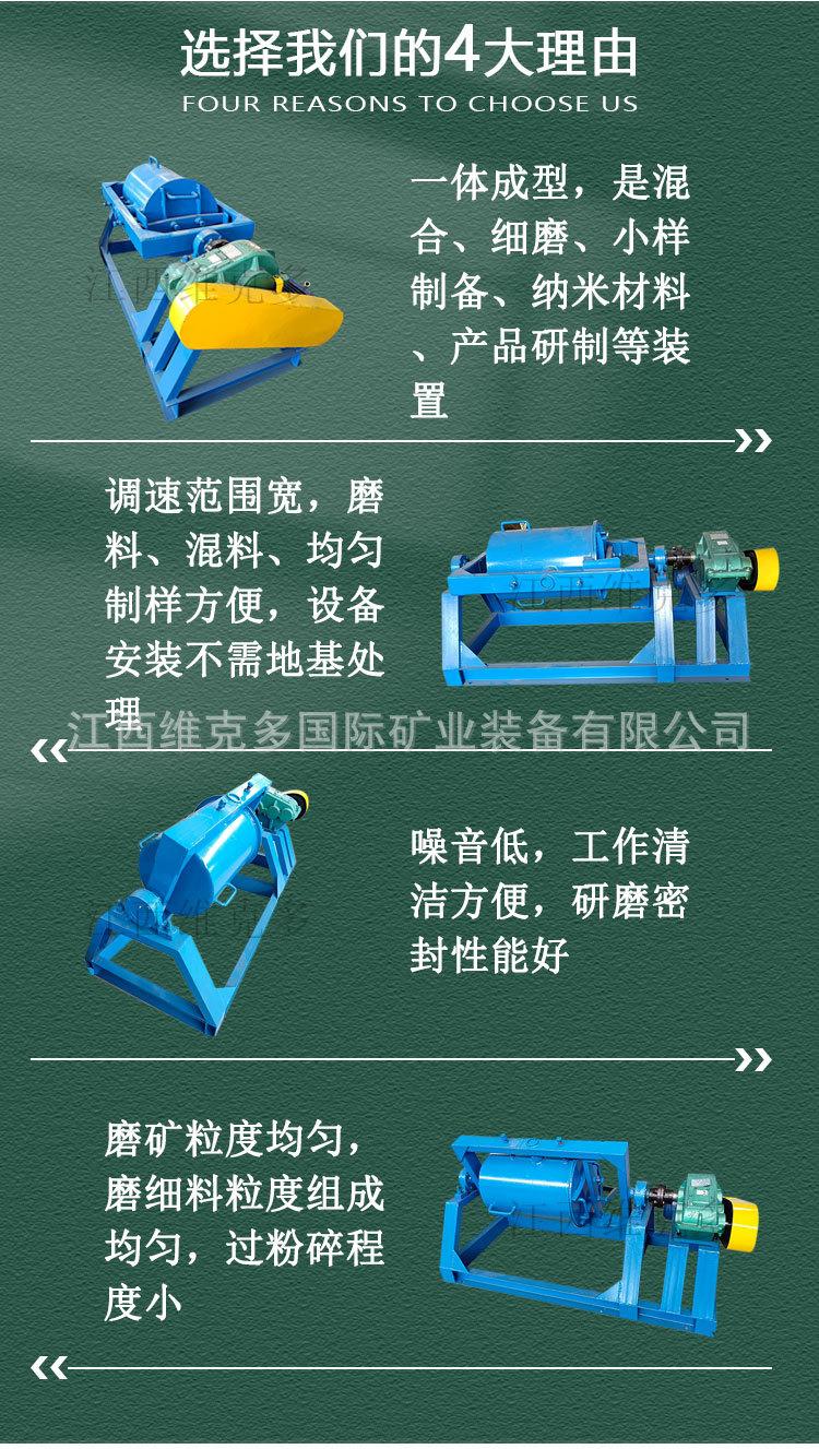 筒型球磨机 (6).jpg