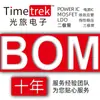 Ic de Proteção de Carregamento de Bateria de Lítio Tp4054 Tc4054 Ltc4054 Lth7 Sot-23-5 4.2V -2