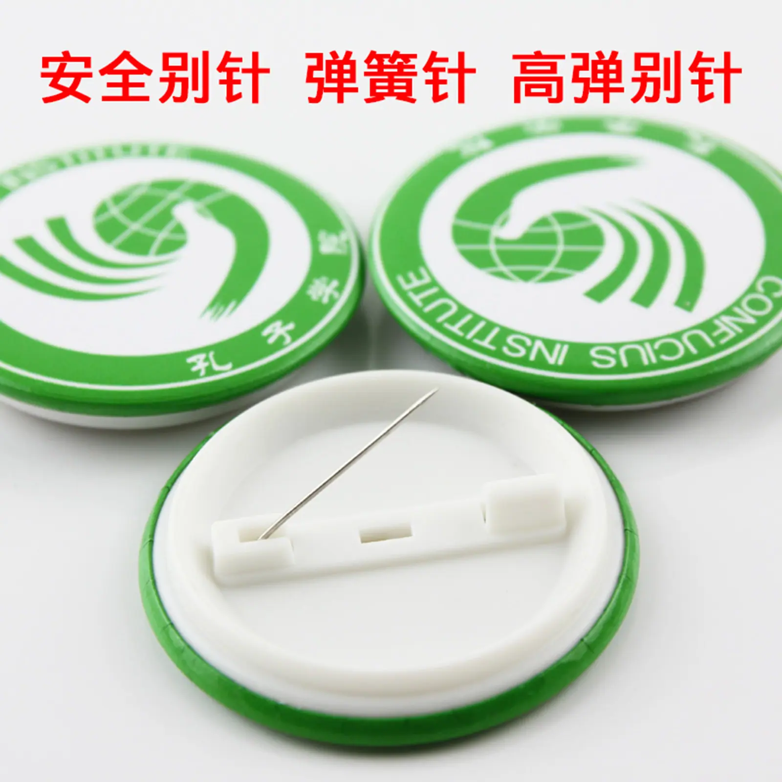 弹簧针耗材