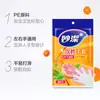 Guantes Desechables Miaojie, Grado Alimenticio, Talla Única, Película de Cocina Pe Engrosada, Guantes de Plástico Transparentes para Catering, Venta al por Mayor