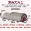 Cubierta de Tela para Baño de Moxibustión Cubierta de Vapor Sauna de Vapor Almacén Doméstico Cubierta de Cama Cubierta Impermeable Artículo Predeterminado
