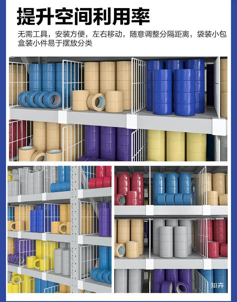 分隔网优化-03去掉塑料卡扣_18.jpg