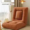 Sofá reclinable de mirador, cama plegable individual tatami con respaldo, silla multifuncional de oficina, cojín para dormitorio