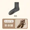 Calcetines Puro Algodón Anti-Agrietamiento para Talones de Mujer, Otoño e Invierno, Algodón Completo, Antibacterianos, Protección de Pies Hidratante con Silicona, Calcetines Largos hasta la Mitad de la Pantorrilla
