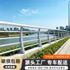 Tubo compuesto de acero inoxidable 201 para pasarelas de parques fluviales, puentes peatonales, puentes anticolisión y barandillas de acero inoxidable
