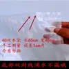 Saco de Água para Eclosão Colchão de Água Máquina de Eclosão Saco de Plástico Espessado à Prova de Vazamento para Eclosão de Frango Pato Ganso