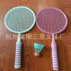 Suministro de Fabricantes Raquetas de Bádminton de Plástico, Raquetas Infantiles, Raquetas Pegajosas, Raquetas de Playa, Artículos Deportivos, Juguetes de Ocio y Entretenimiento