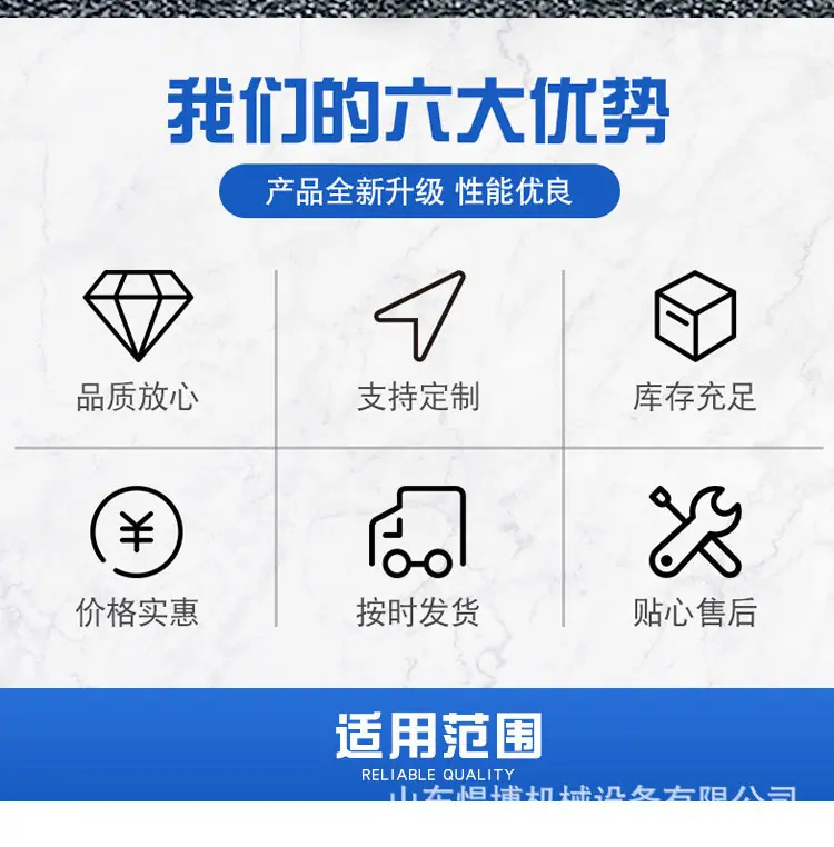 2截桩机 (2)