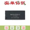 Apenas pino chip de memória RAM original SMD W9864G6KH-6 TSOP(II)-54