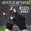 Guantes Transpirables sin Dedos, Antideslizantes, Protección Solar, Pesca, Reparto, Ciclismo, Protección Laboral para Hombres y Mujeres, Resistentes al Desgaste, para Trabajo, Repartidor, Empaque y Clasificación