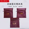 Bolsa con Cremallera Rojo Borgoña Doble Capa de Satín Color Sólido Estuche para Joyería, Pulseras y Pequeños Accesorios Bolsa de Almacenamiento