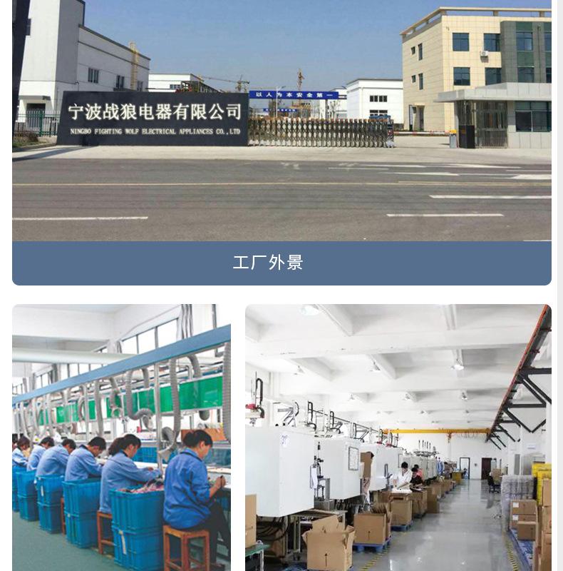 战狼详情实力(4)(3)_02
