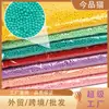 Nuevas Cuentas de Arroz de Vidrio Sólido No Poroso Pintura Colorida Micro Cuentas DIY Funda de Teléfono Móvil Bolígrafo con Cuentas Accesorios para Joyería Cuentas Sueltas