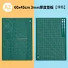 Tapete de corte, tabla para manualidades, tabla de corte de escritorio, tabla de grabado A3, tapete de corte A4, cuchillo de tallar, tapete anticorte, fabricante de tapetes de mesa para publicidad
