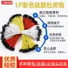 Fio de Conexão Eletrônica Dupont Xh254 Terminal Resistente a Altas Temperaturas Silicone Extra Macio 1P24Awg Fêmea-Fêmea Macho-Macho