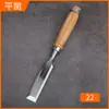 Cincel para carpintería alemán Mango de haya Herramienta especial para carpintería Mango de madera maciza Acero al cromo vanadio Cincel de tallado Rectificado a máquina Cincel plano