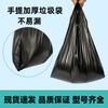 Bolsas de basura para el hogar medianas y grandes desechables engrosadas estilo chaleco para cocina con cordón negro bolsas de plástico grandes