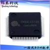 FM33LC026N FM33LC016N paquete LQFP-64 microcontrolador de chip único MCU chip microcontrolador IC