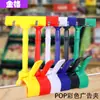 Clips Publicitarios Pop en Stock, Etiquetas de Precio de Plástico, Etiquetas de Exhibición Promocional, Clips para Estantes