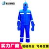 Ropa antiarco 25cal44cal resistente al fuego resistente al calor máscara pantalla facial 15cal ropa ignífuga ropa aislante ropa de electricista ropa de soldadura