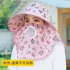Chapéu de Colher Chá para Exterior, Proteção Solar de Verão, Chapéu de Sol Novo Estilo com Cobertura Facial, Máscara UV para Ciclismo, Chapéu de Sol para Trabalho