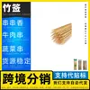 Fabricante de Espetos Descartáveis de Bambu Espetos para Churrasco Barriga de Porco Quadrado Plano Novo Estilo Chinês 4.0x40 Peça Inteira Espetos de Pele de Frango